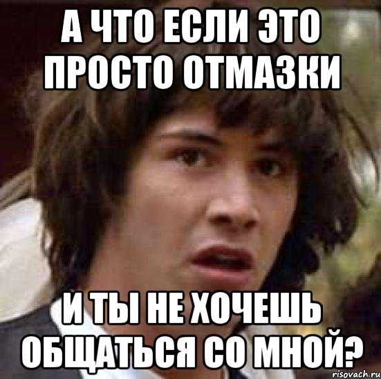 5 признаков, что ты не нравишься мужчине | алла фолсом