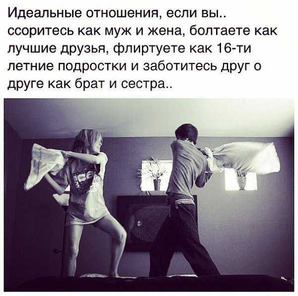 Вы не созданы друг для друга: 10 точных признаков