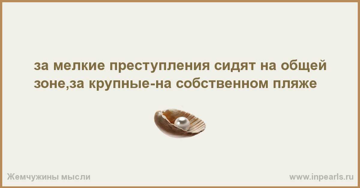 Фразы и приветствия при входе в хату: что такое "вечер в хату" и как не следует приветствовать сокамерников | моау лицей - официальный сайт