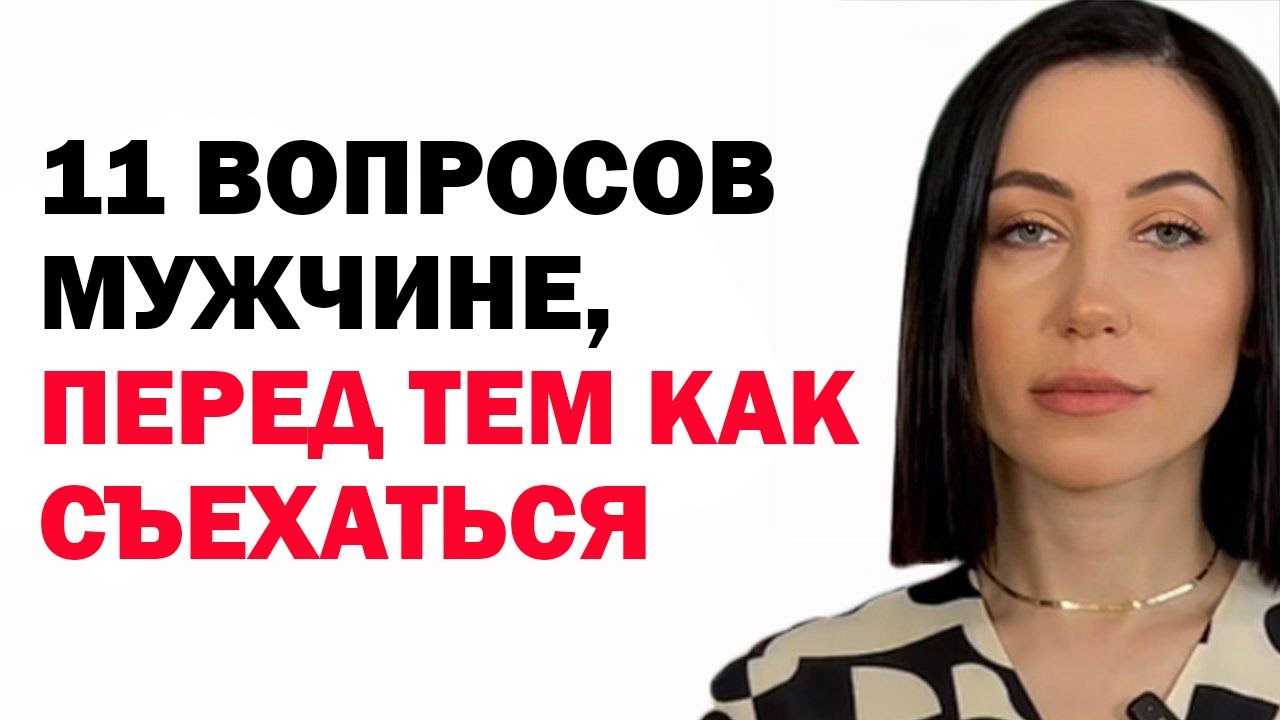 Как люди начинают встречаться: романтический путеводитель