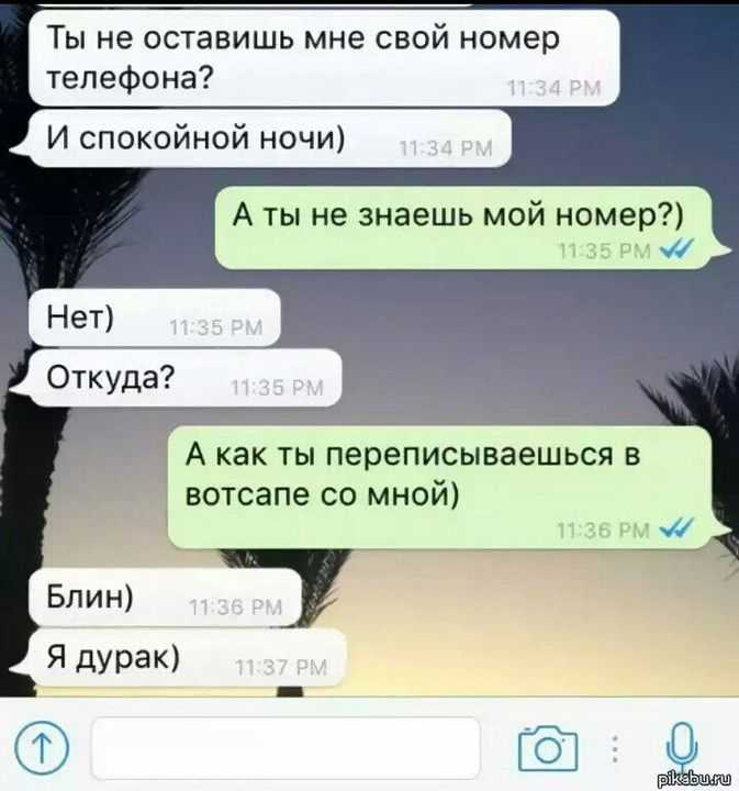 Как влюбить по переписке. пять секретов