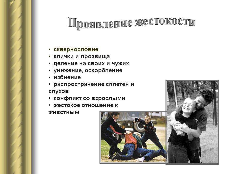 Почему люди такие жестокие? почему добрые люди становятся жестокими? почему сейчас люди стали такими бездушными и алчными.