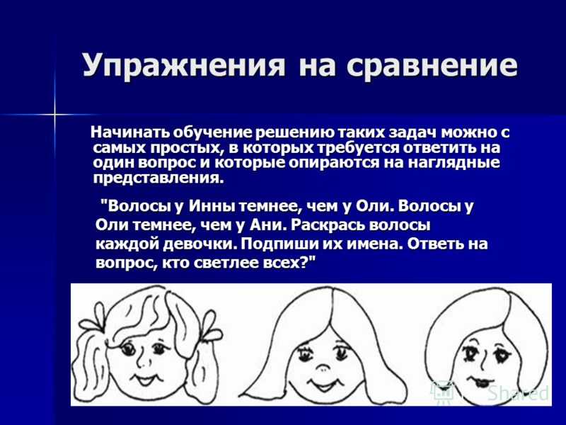 Содержание понятия «мышление» в психологической науке. наглядно–образное мышление как вид мышления
