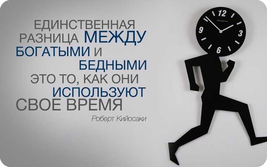 Мотивирующие цитаты на каждый день: настрой себя на успех
