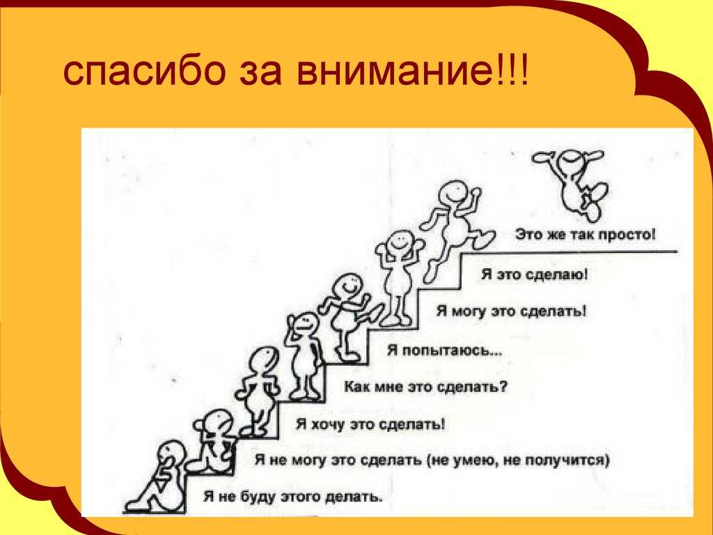 Как научиться шутить и что самое главное в юморе или способы понравиться окружающим и обществу