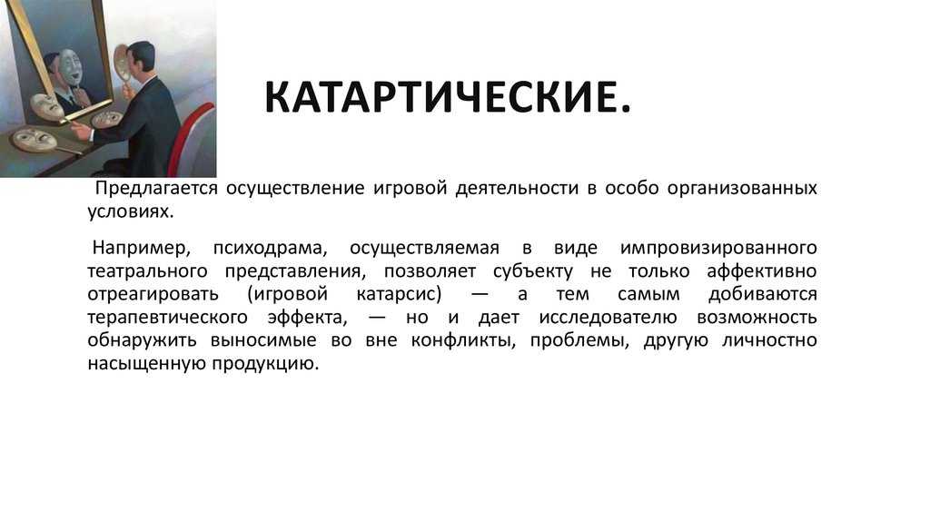 Антируководство по эксплуатации человека человеком: речевые стратегии нлп для манипуляции сознанием
