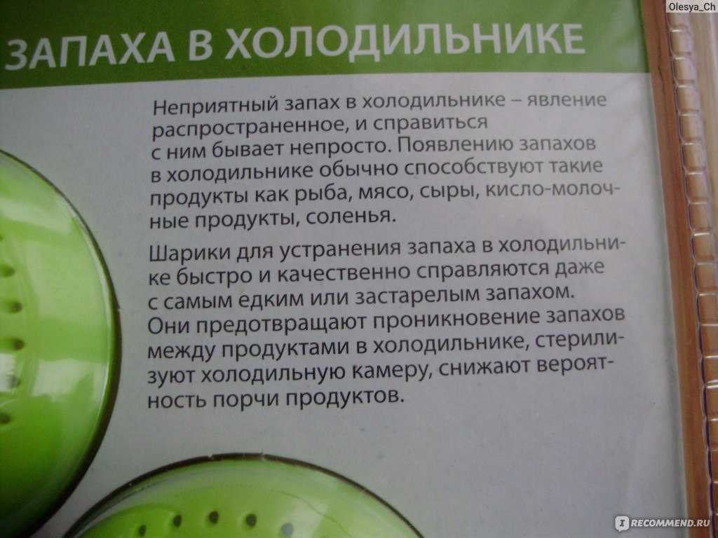 Пот пахнет луком — причина в микробах