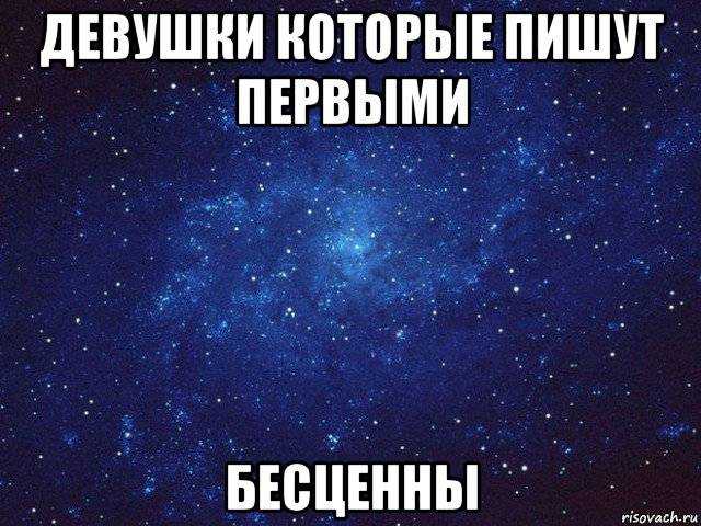 Девушка читает но не отвечает на сообщения: почему и что делать