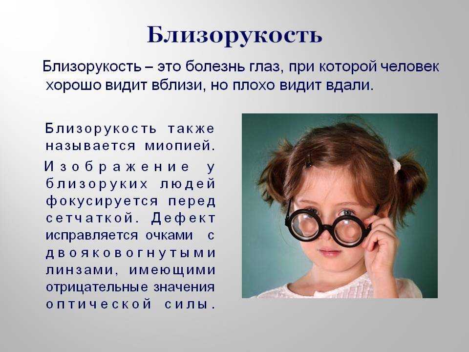 Меняется ли взгляд влюбленного мужчины, как его определить по гороскопу