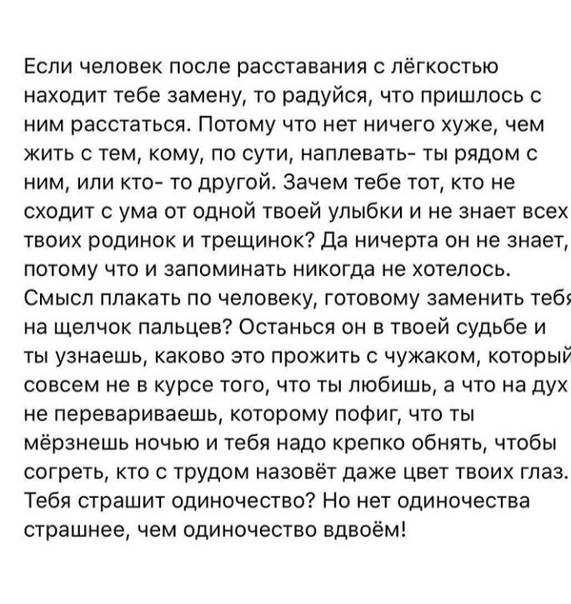Вернётся ли мужчина после расставания – зависит только от тебя