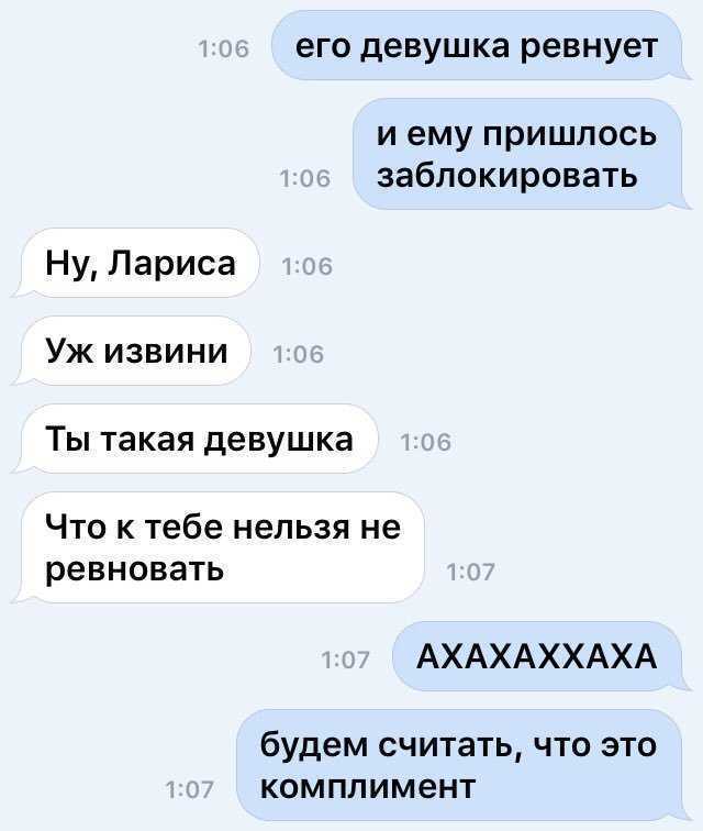 Как заставить девушку ревновать, чтобы влюбить в себя?