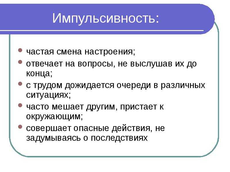 Релакс, снятие стресса: релаксация, методики, особенности, лечение - клиника israclinic