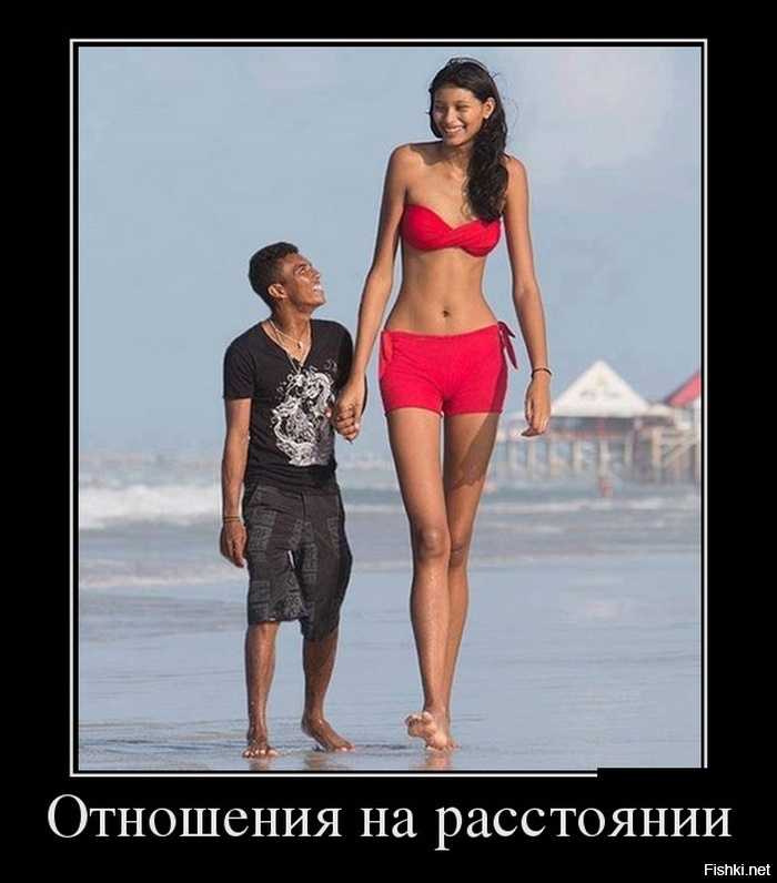 Секс если у вас разный рост