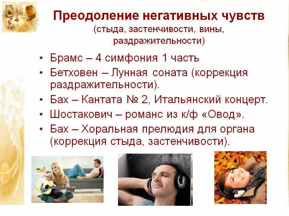 Подавление эмоций. как подавить чувство влюбленности?