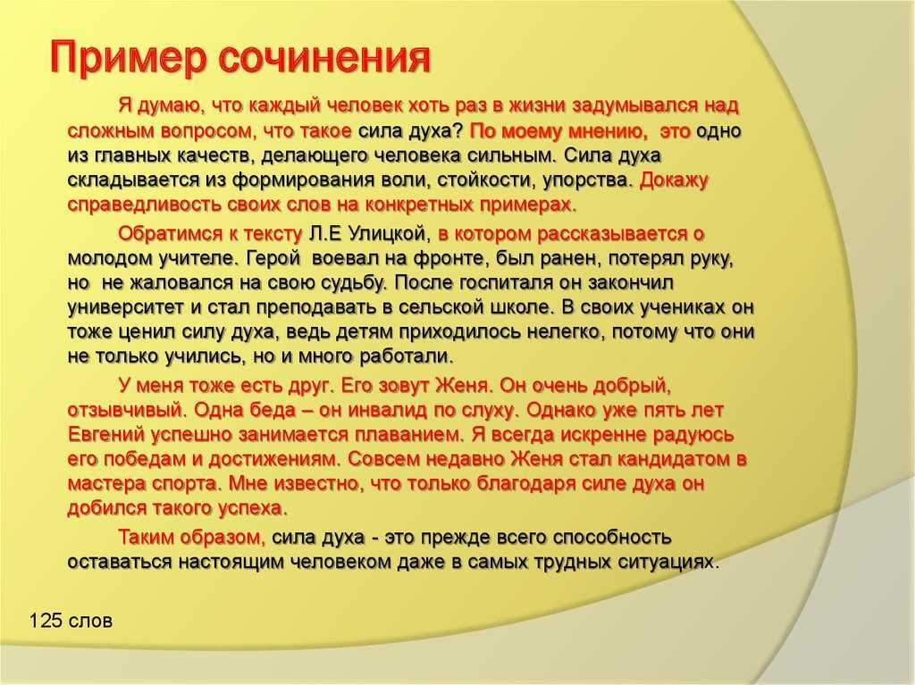 О искусстве (в. брюсов)