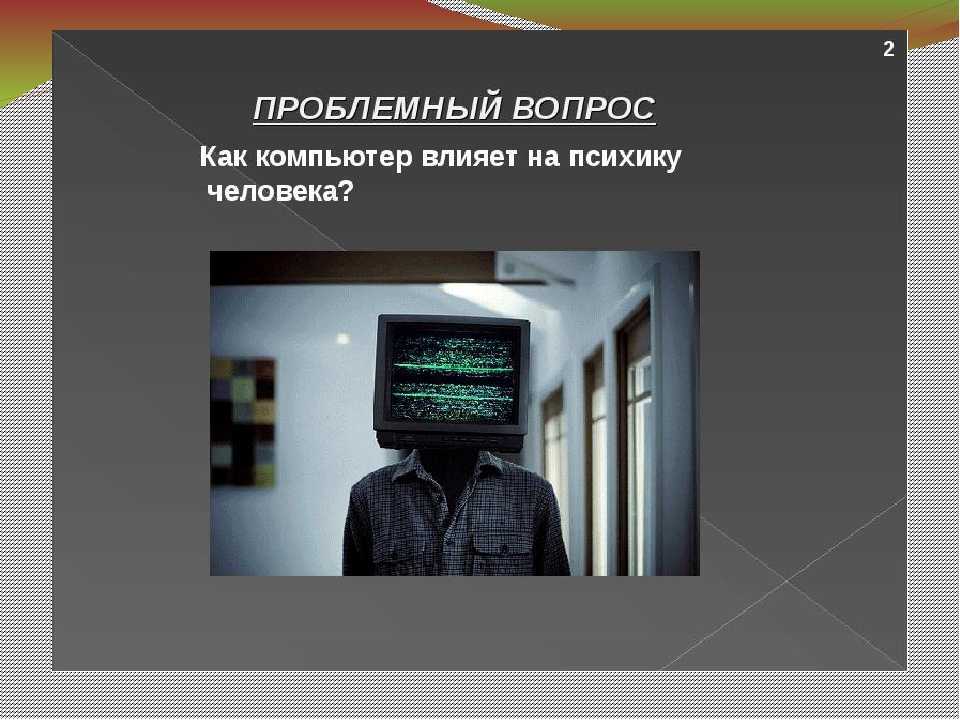 Общение в виртуальном и реальном мире – две большие разницы! особенности виртуального общения по мнению психолога: кому это надо?
