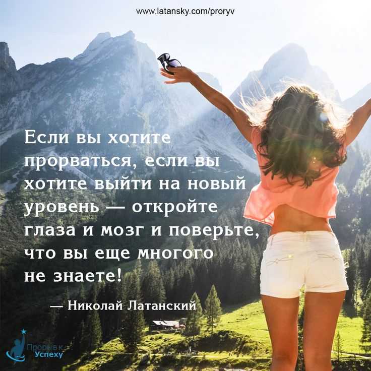 Мотивация: как мотивировать себя на достижение целей?