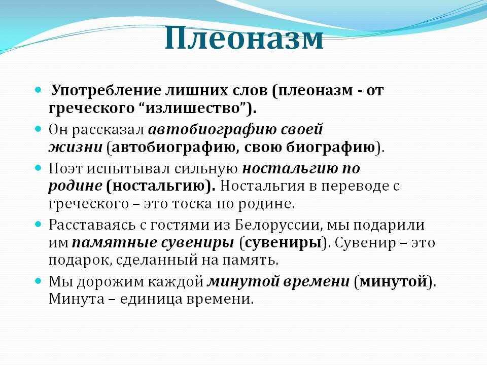 Как избавиться от тавтологии: 5 полезных советов