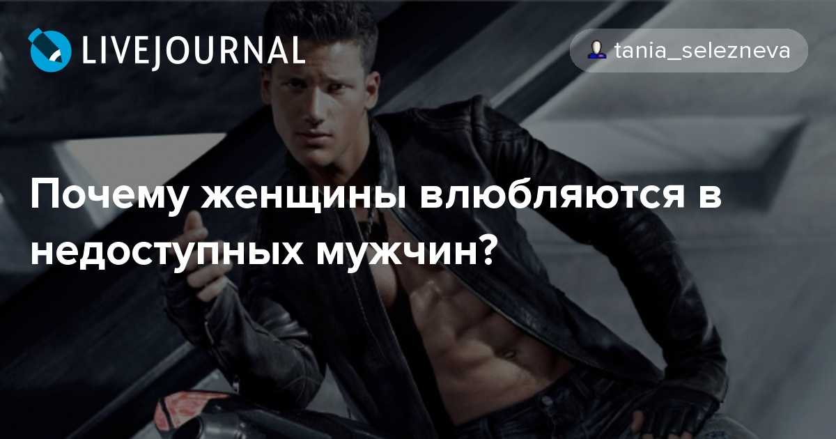 Какой должна быть современная девушка кратко