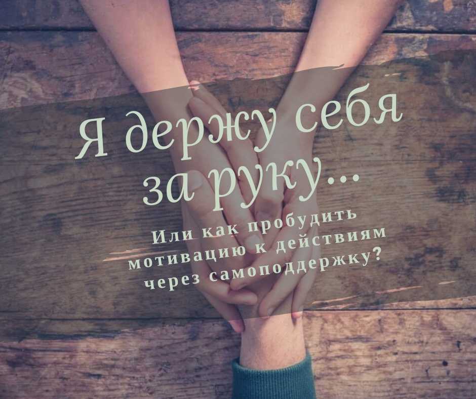 Как позитивно мыслить, чтобы изменить свою жизнь – техники, личный опыт и советы психологов