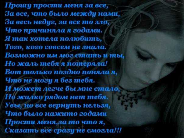 Как сказать парню, что мы расстаёмся.