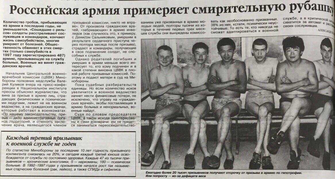 Цитаты из фильма «дмб» – смешные или грустные