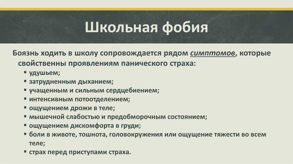 Самые большие страхи человека. самый большой страх человека | психология отношений