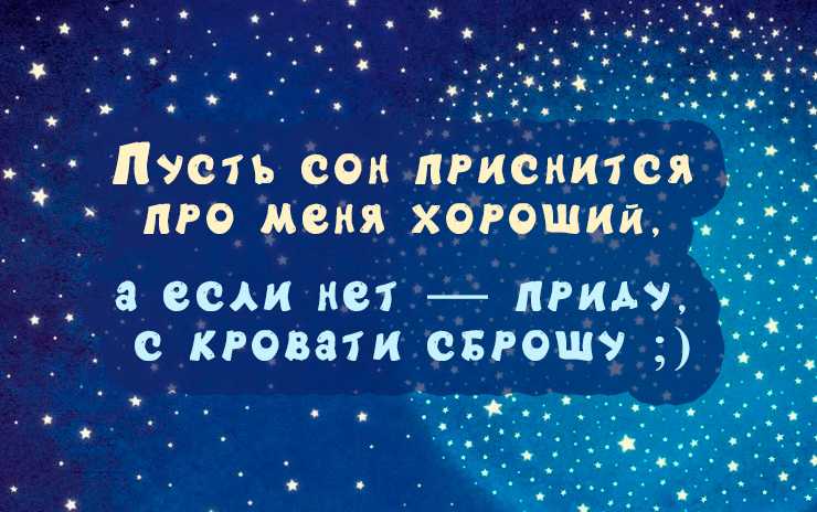 Смс добрый вечер