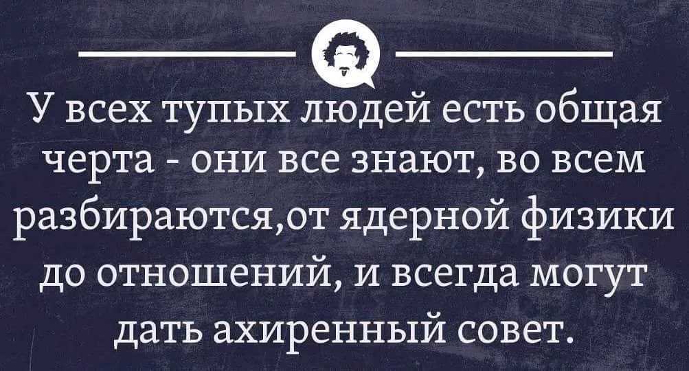Как оригинально ответить на банальные вопросы типа «как дела»?