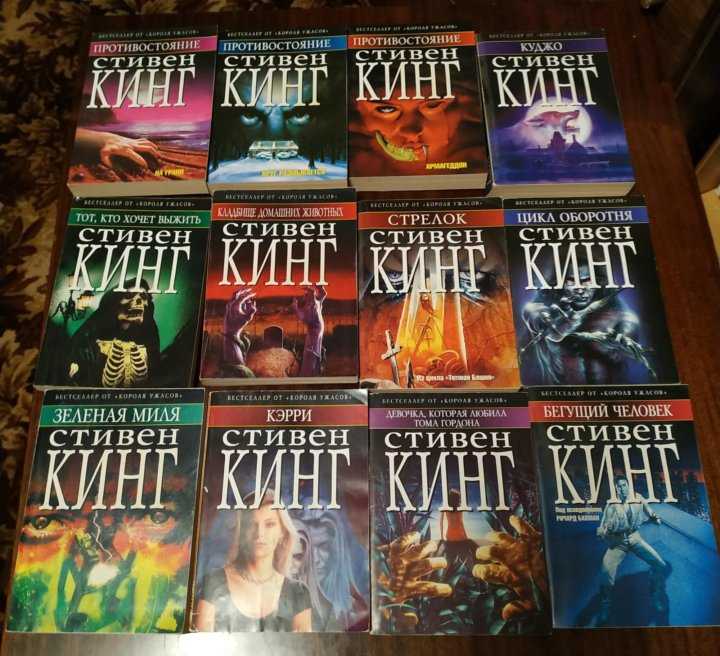 Лучшие книги стивена кинга