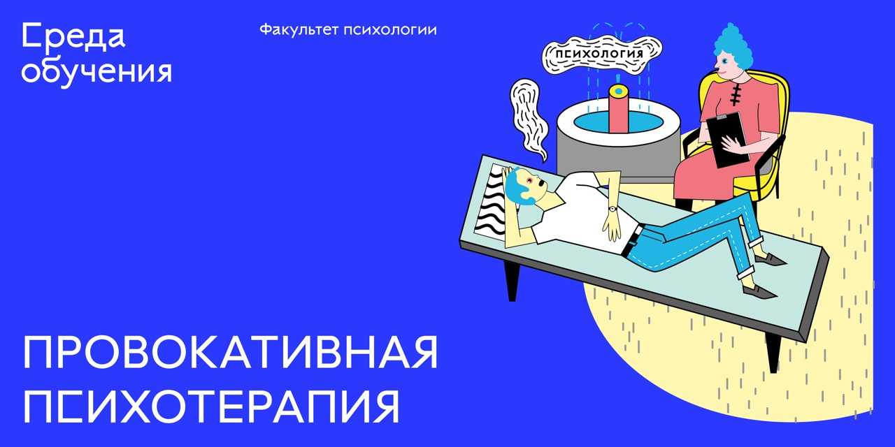 Игра в радость | fanсypsy пряности души