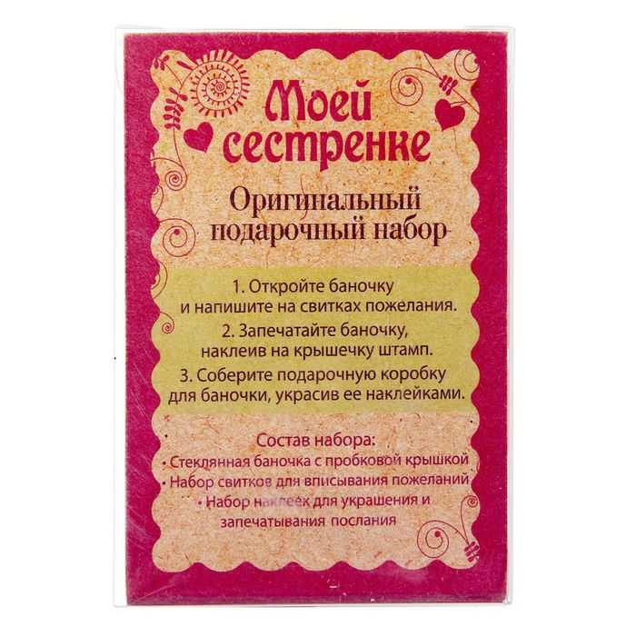 Трогательные поздравления с днем рождения сестре своими словами
