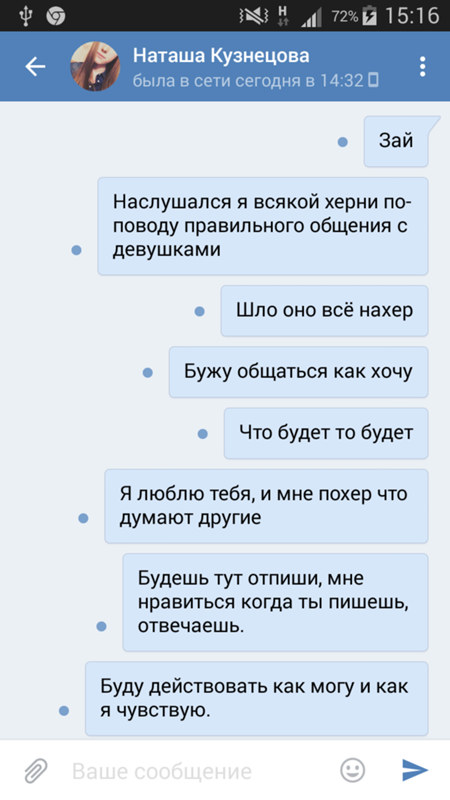100 интересных вопросов, которые можно задать парню по переписке, чтобы лучше узнать его