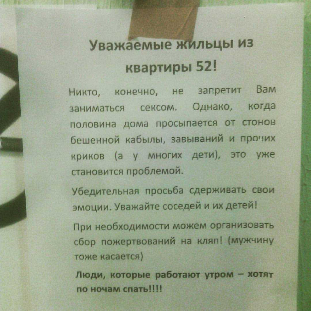 8 способов заняться безумно горячим тихим сексом