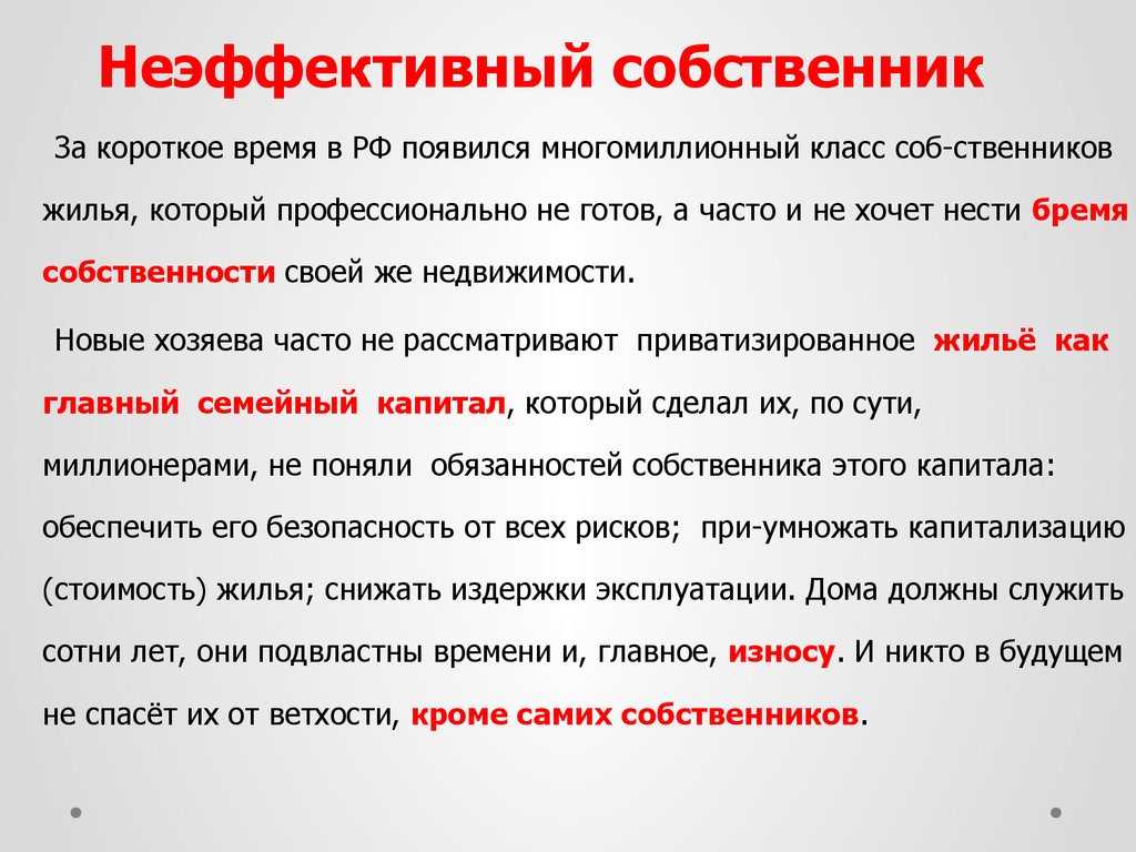 Баланс между отдаванием и принятием в отношениях