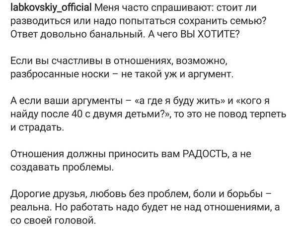 Созависимость: каковы признаки и как ее преодолеть
