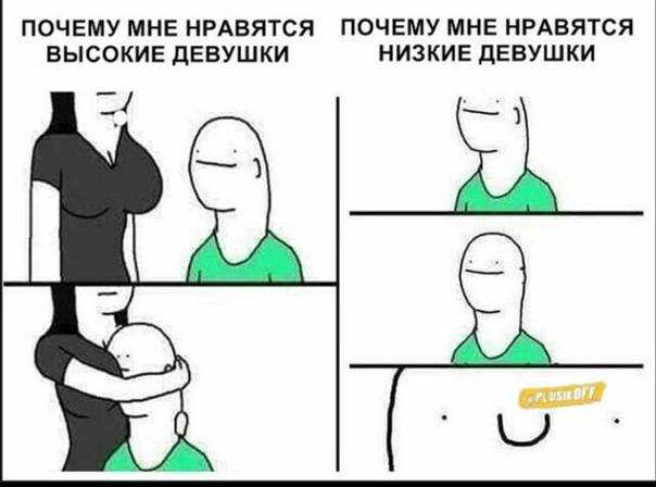 Почему девушки не любят добрых парней? психология отношений