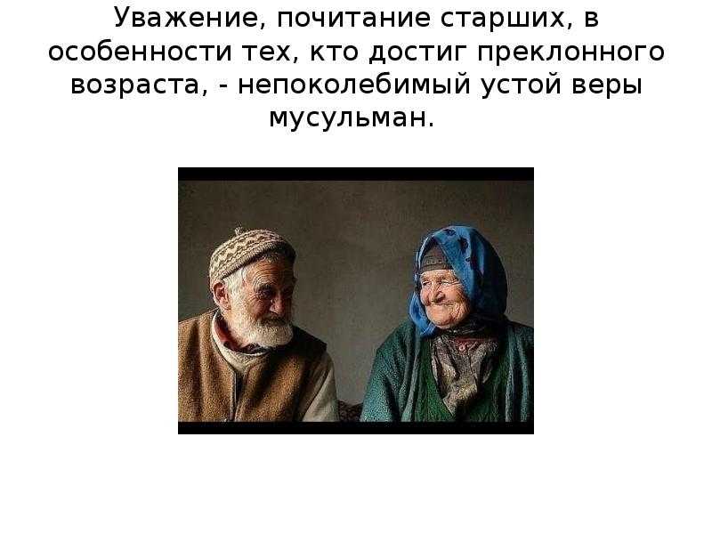 10 научно доказанных преимуществ старшего возраста