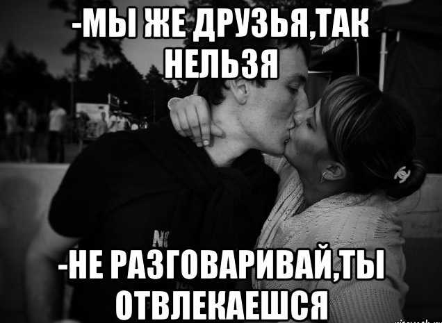 Lovely 💖 почему девушка скрывает отношения со мной от других
