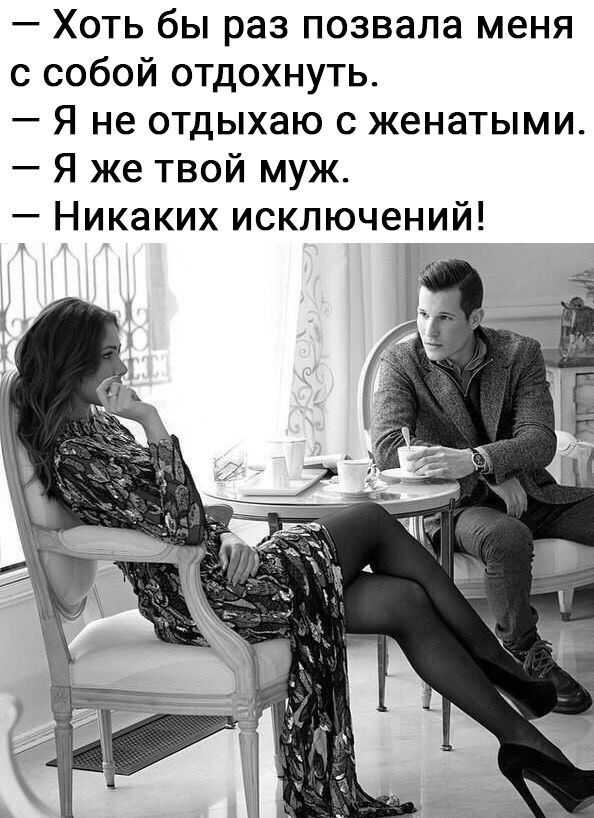 17 признаков, что мужчина женат