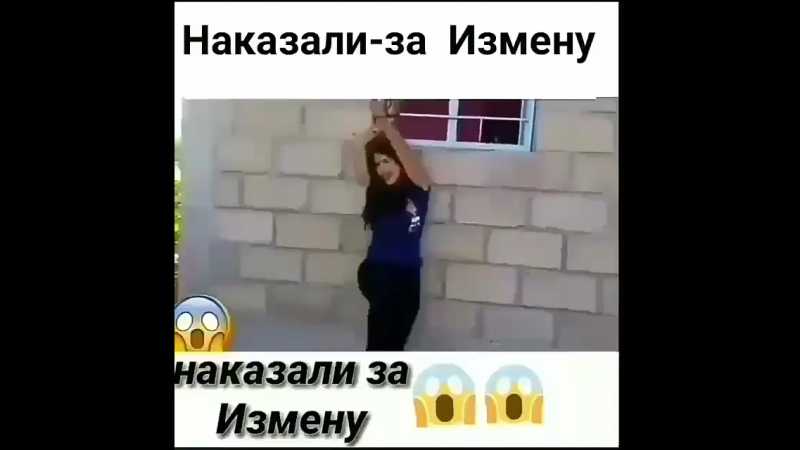 Как на руси наказывали неверных жен