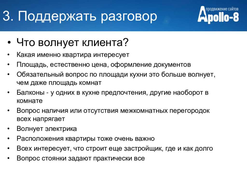 +320 вопросов для разговора и беседы (интересно) - наука - 2023