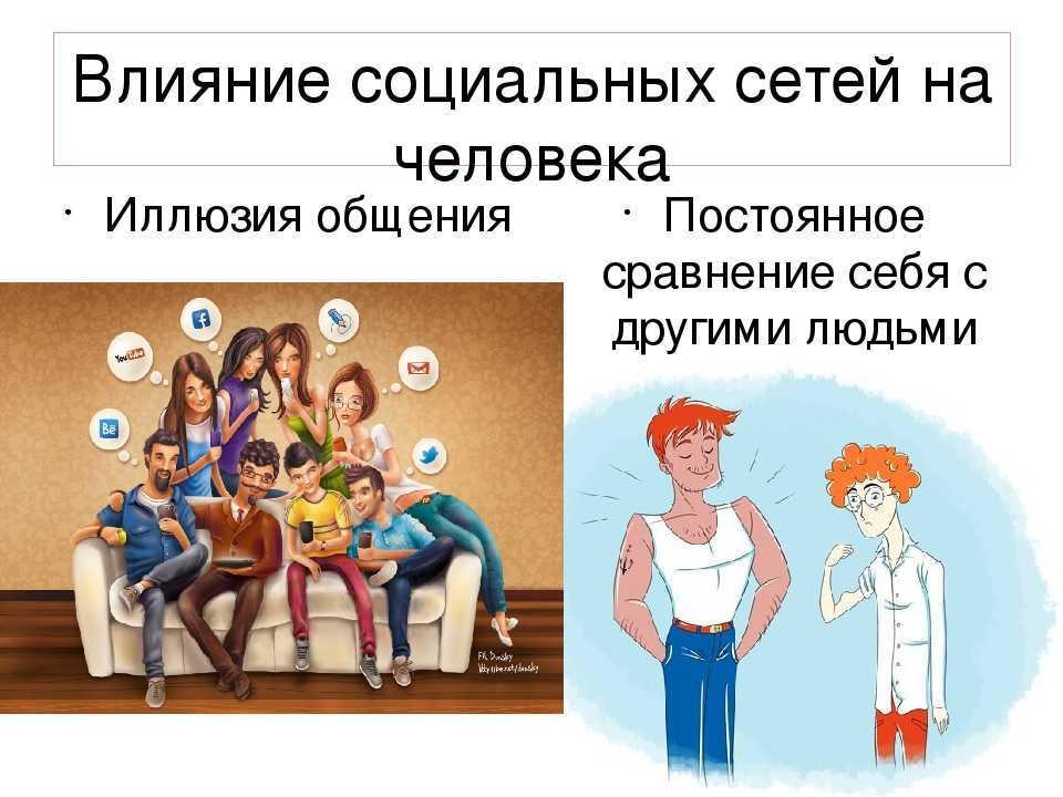 Виртуальная любовь и виртуальные отношения – есть ли у них будущее?