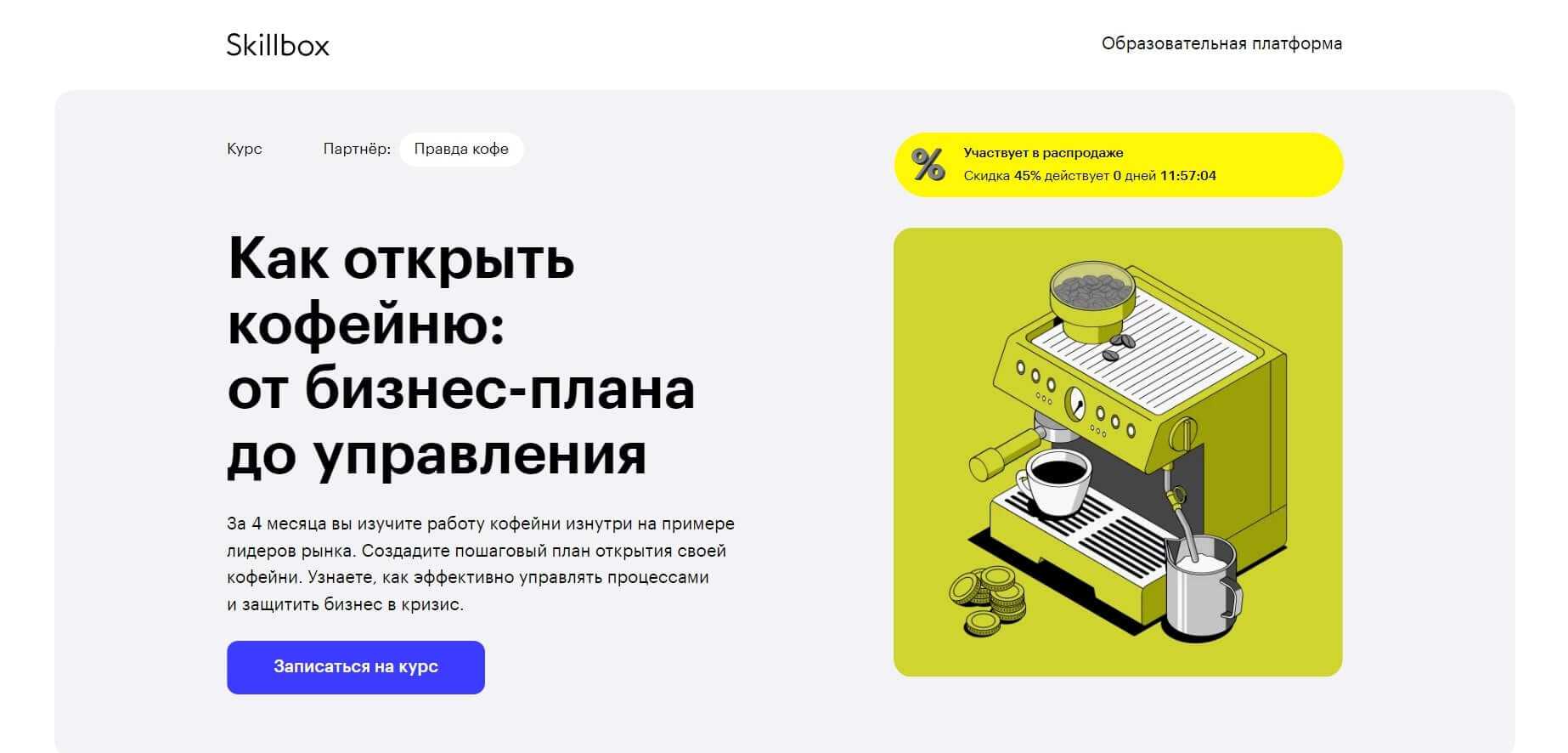 Как стать дерзкой, наглой и уверенной в себе женщиной?