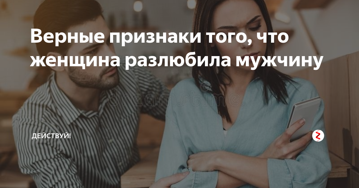 Уйти или остаться? вопросы, которые надо обдумать перед решением