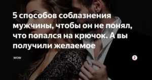 Роман на работе - как себя вести