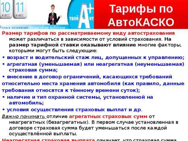 Биометрия в россии: правовое регулирование и практика применения