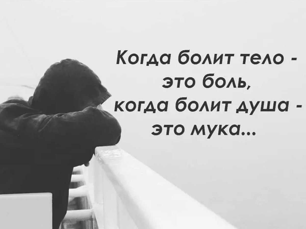 150+ грустных цитат и идей для подписей для instagram - интернет - 2023