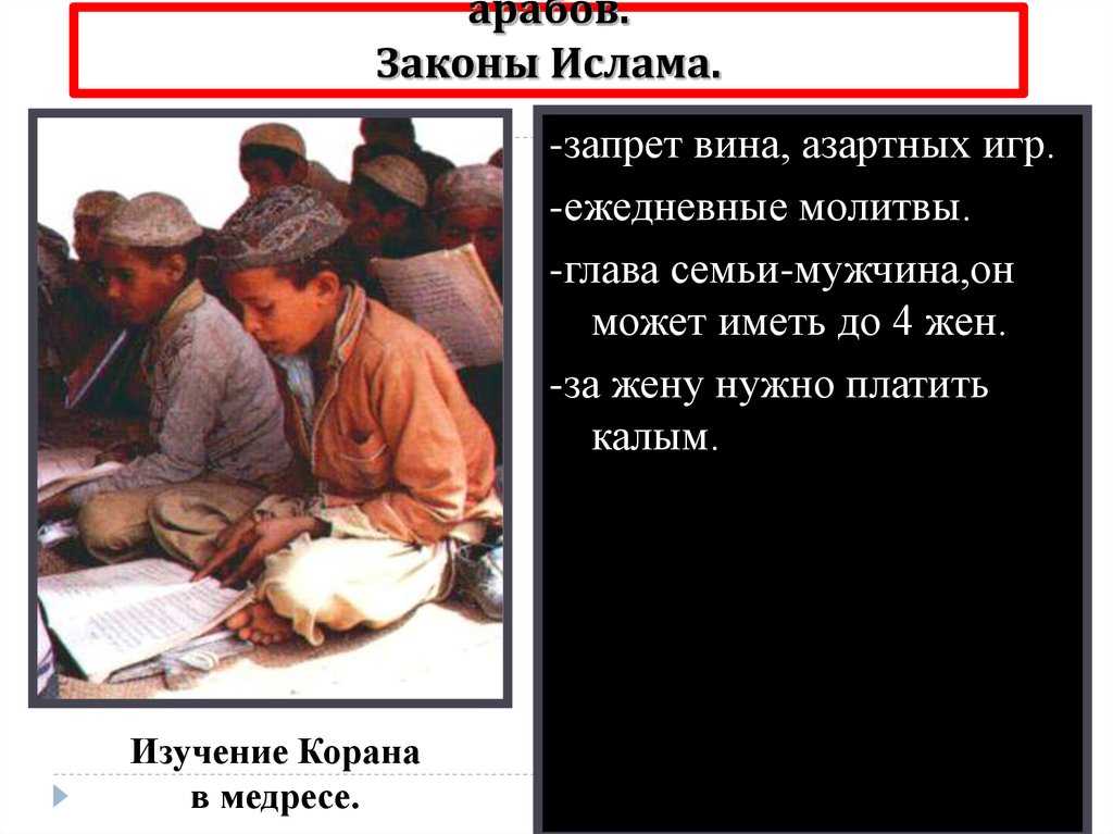 Почему мусульманам нельзя носить золото