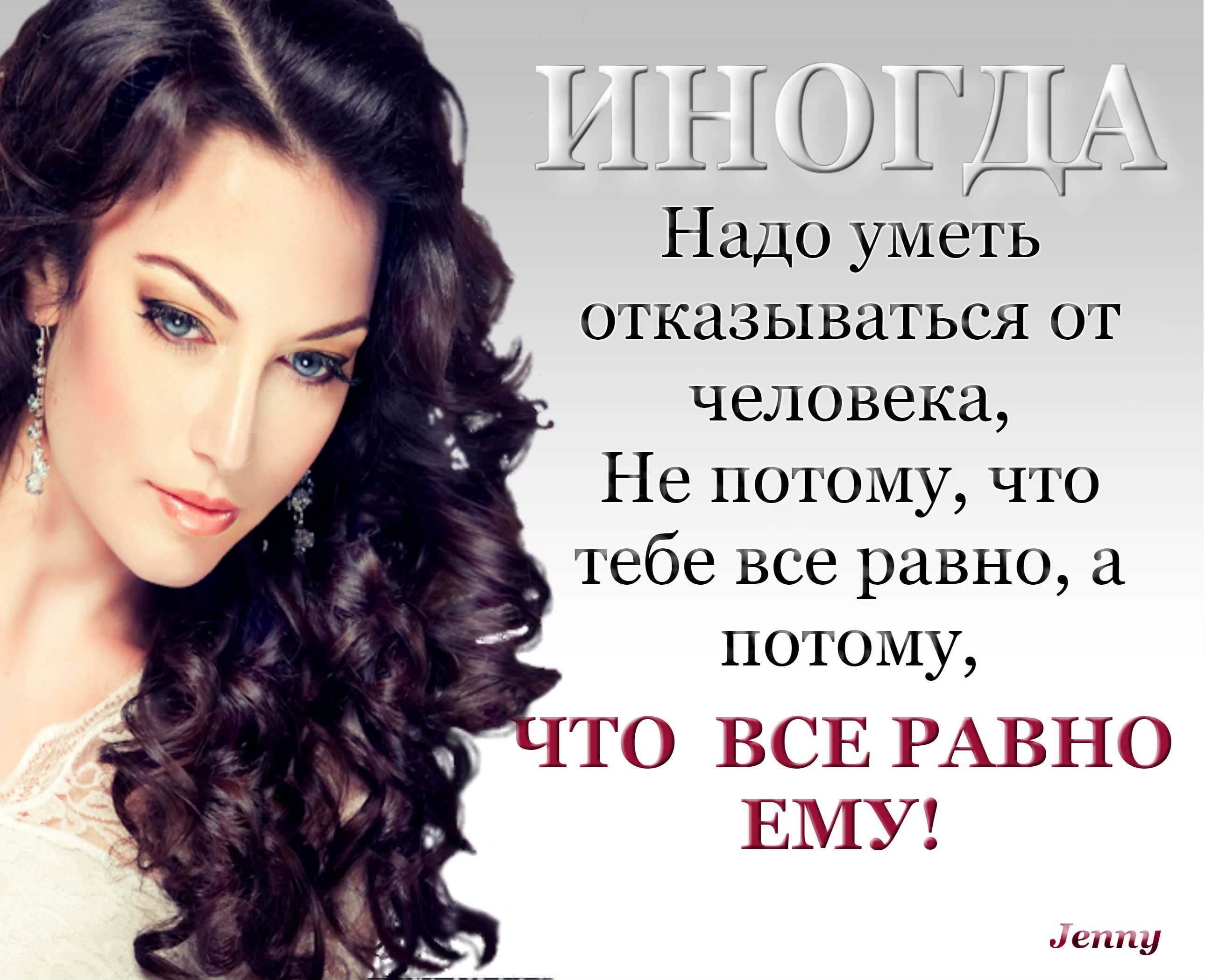 Почему не стоит бегать за девушками: основные причины